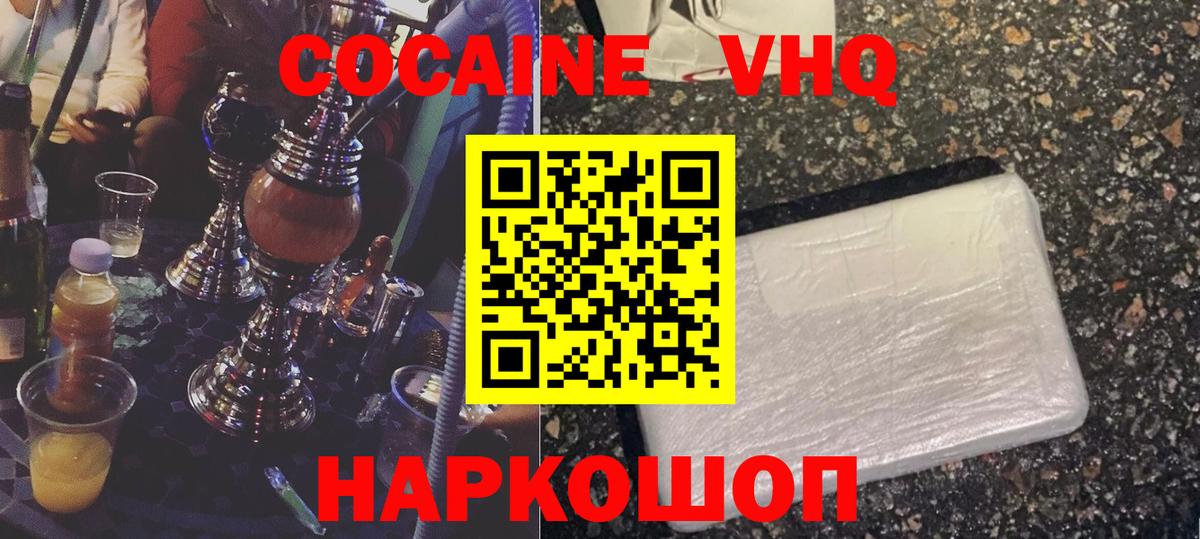 Гашиш Полысаево