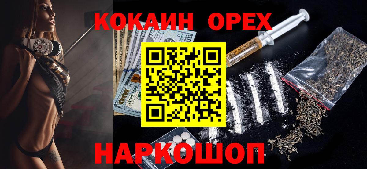 Полысаево  закладки  Cocaine 97%  Вход с VPN  КОКАИН 97% 