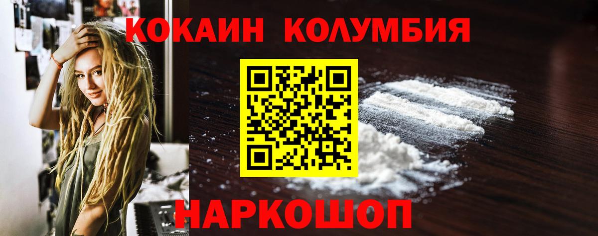 Полысаево  Канабис  Вход с VPN  МЕФ  
