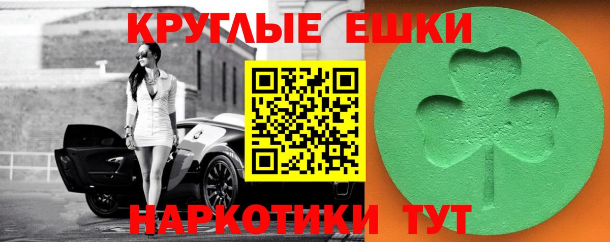 ЭКСТАЗИ 99% Полысаево