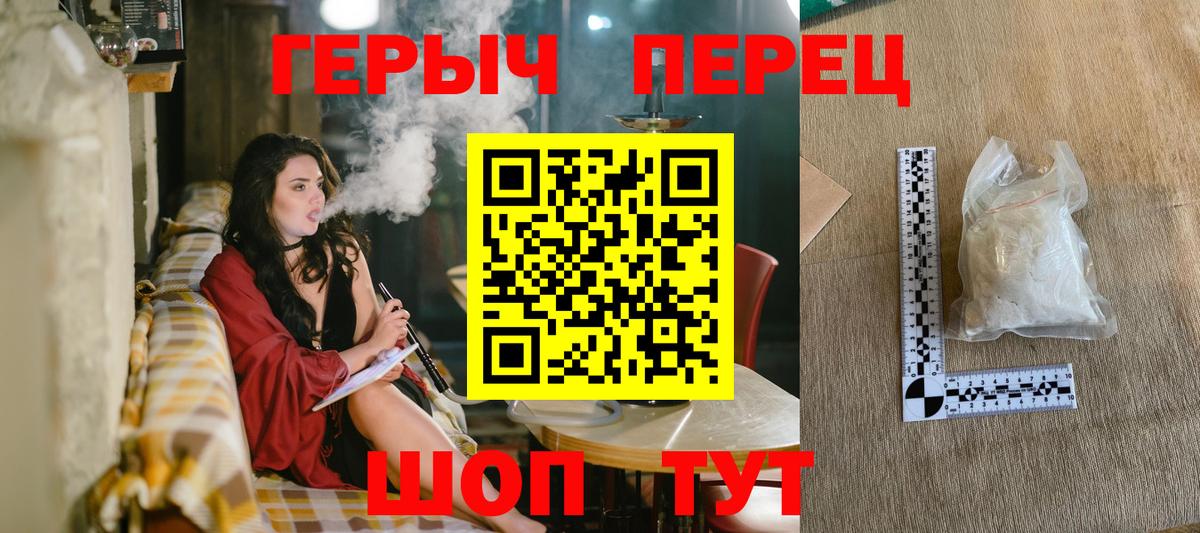 ГЕРОИН  ГЕРОИН Афган  Вход с VPN  Полысаево 