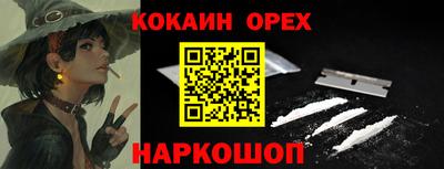 мет Обь