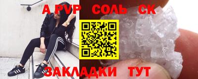 мет Обь
