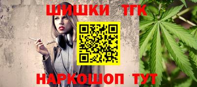 дистиллят марихуана Обнинск