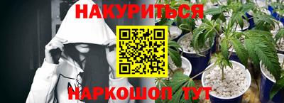 дистиллят марихуана Обнинск