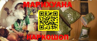 дистиллят марихуана Обнинск