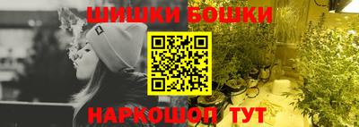 2c-b Нягань