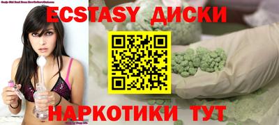дистиллят марихуана Обнинск