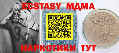 мет Обь