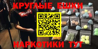 дистиллят марихуана Обнинск