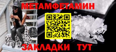 2c-b Нягань