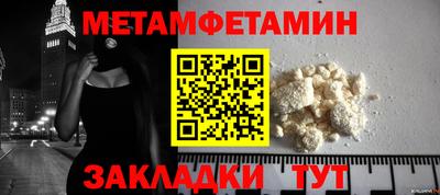 2c-b Нягань