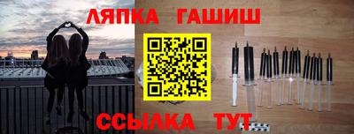 мет Обь