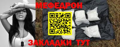 мет Обь