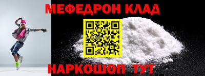 мет Обь