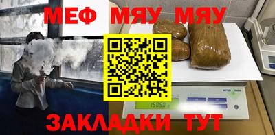 мет Обь