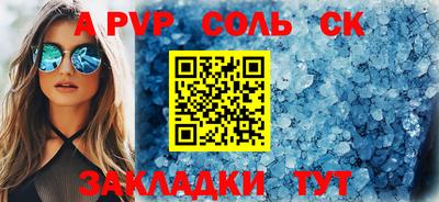 2c-b Нягань