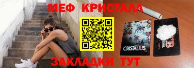 мет Обь