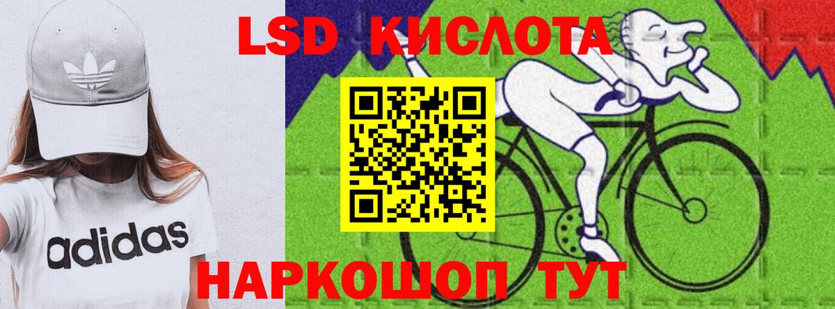 ЛСД экстази  Вход с VPN  Полысаево  LSD-25 экстази ecstasy  mega ссылки  Лсд 25 экстази кислота 