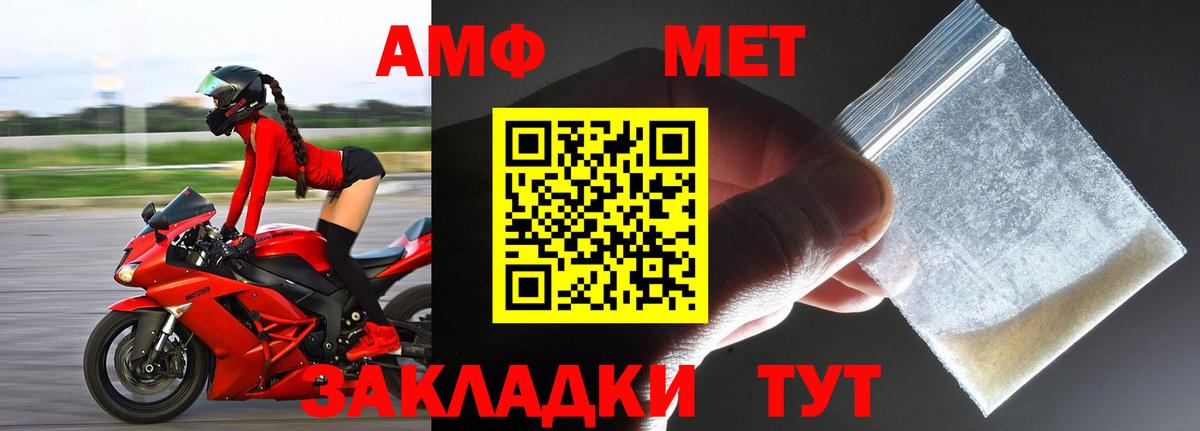 МЕТАМФЕТАМИН пудра  МЕТАМФЕТАМИН пудра  Вход с VPN  Полысаево 
