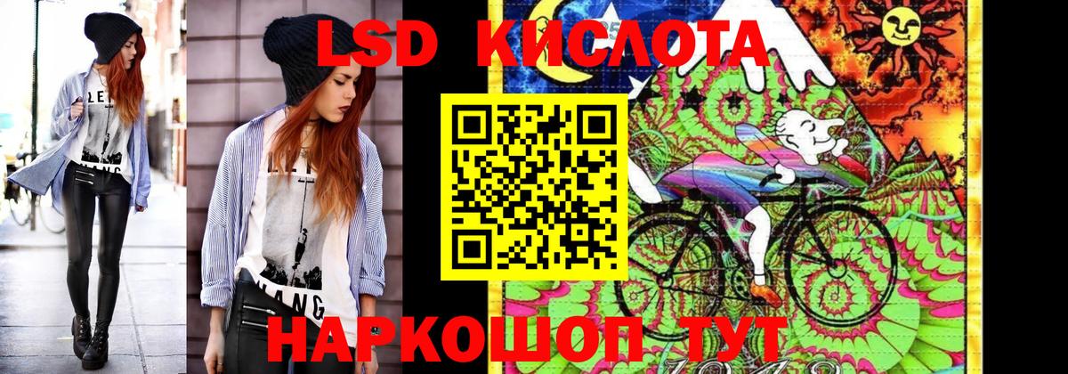 Марки NBOMe 1500мкг Полысаево