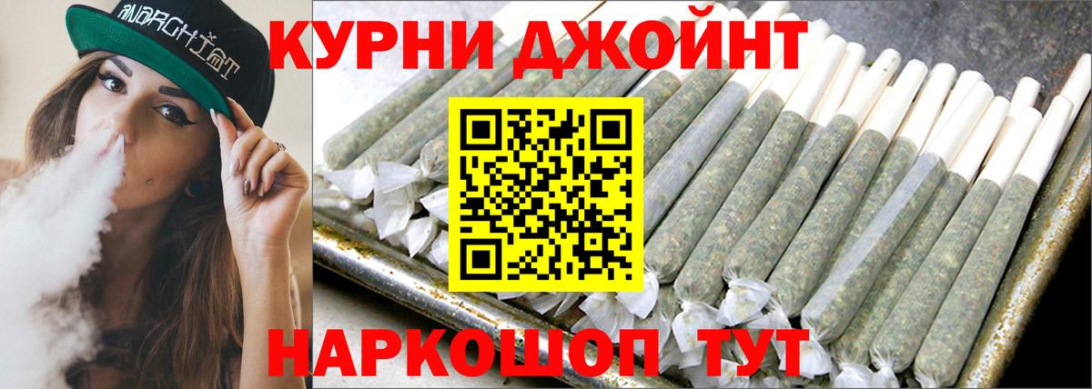 Конопля Bruce Banner  Вход с VPN  Полысаево  МАРИХУАНА ГИДРОПОН  Бошки Шишки ГИДРОПОН 
